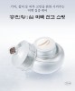 Kem dưỡng đặc trị nám Whoo Gongjinhyang Seol Radiant White Ultimate Corrector 20ml