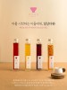 Set Syrup trà ngâm mật ong Honey Flower Mini Syrup Ssanggye Hàn Quốc
