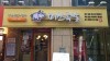 Nhà hàng chân giò lợn Myth Jokbal, Myeongdong, Seoul