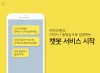 Dịch vụ Marketing trên Naver 