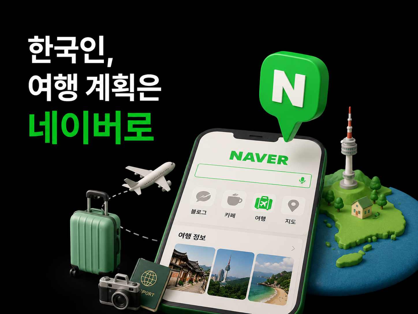 Naver: Vì Sao Doanh Nghiệp Việt Nên Chọn TGROUP