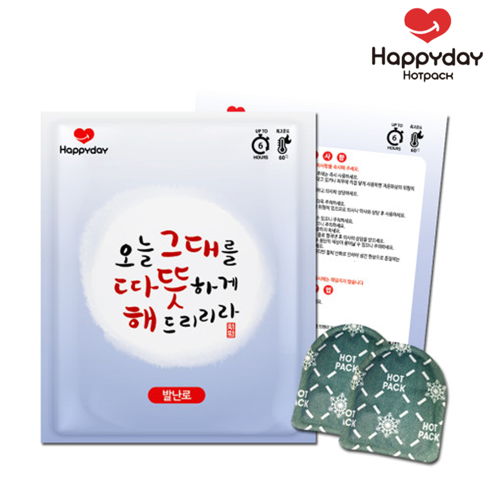 MIẾNG DÁN GIỮ NHIỆT BÀN CHÂN HAPPY DAY 20G x2 / SET 10 TÚI