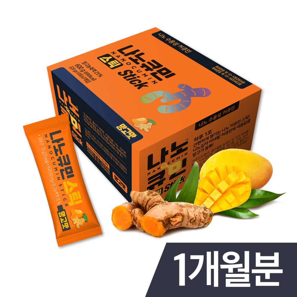 [2+1] Set 2 hộp Tinh chất nghệ + 1 hộp Thạch nghệ Nano Curcumin Hàn Quốc