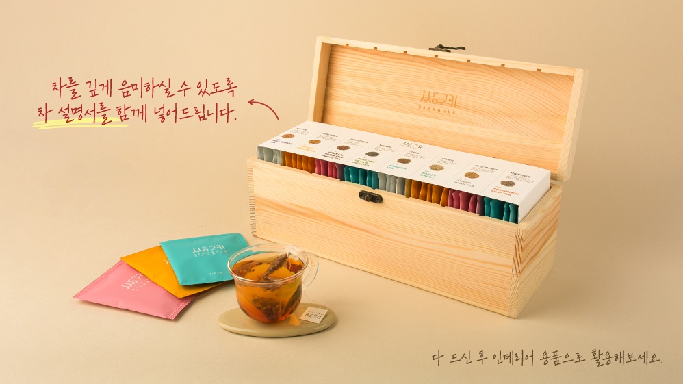 Set Quà tặng trà Ssanggye Master Class Hàn Quốc
