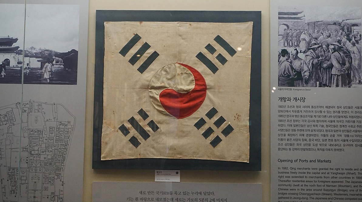 Bảo tàng lịch sử Seoul