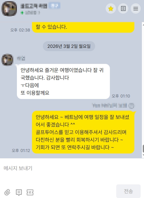 티그룹 실제 고객 후기