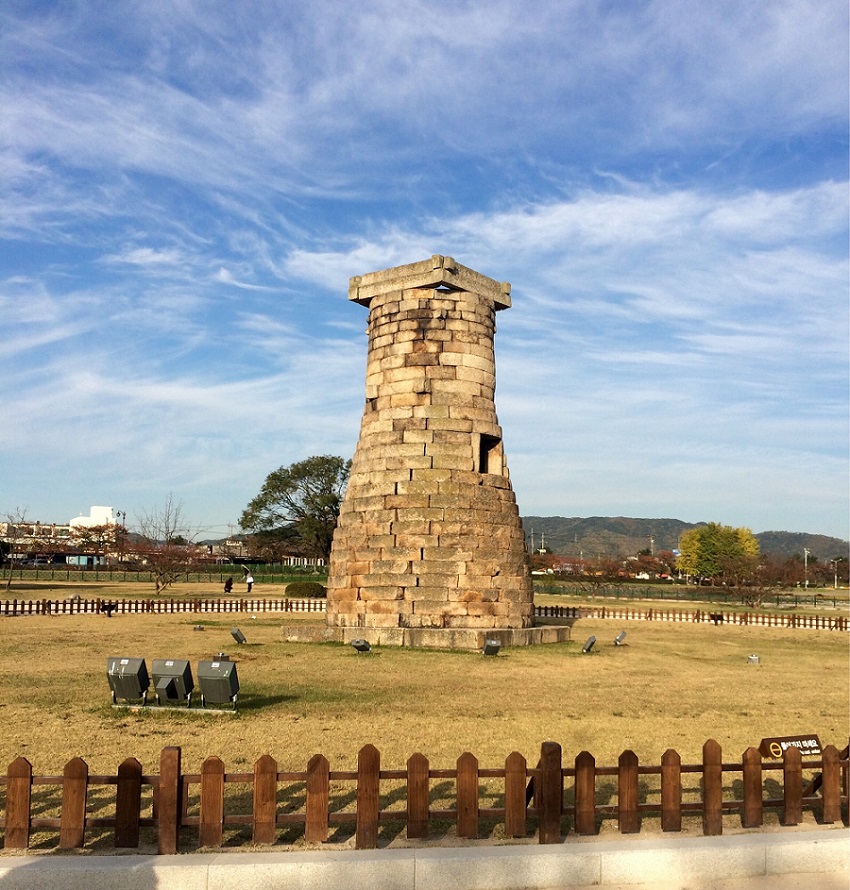 Đài quan sát thiên văn Cheomseongdae, Gyeongju