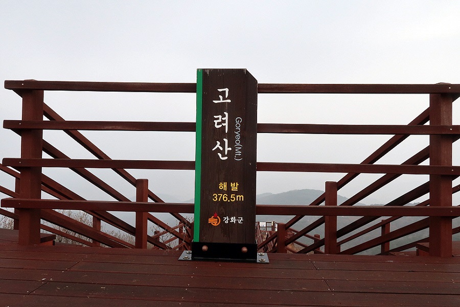 Núi Goryeosan, Incheon