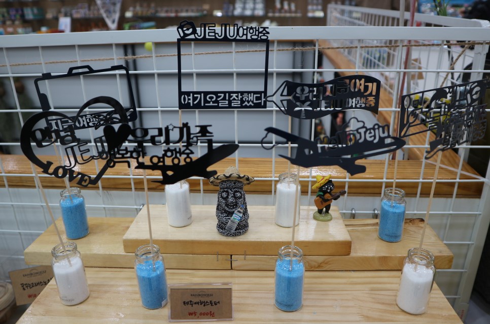Chợ truyền thống Seogwipo Maeil Olle, Jeju