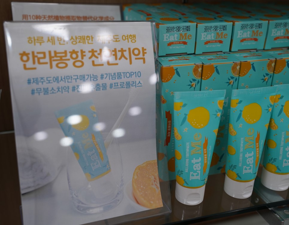Chợ truyền thống Seogwipo Maeil Olle, Jeju