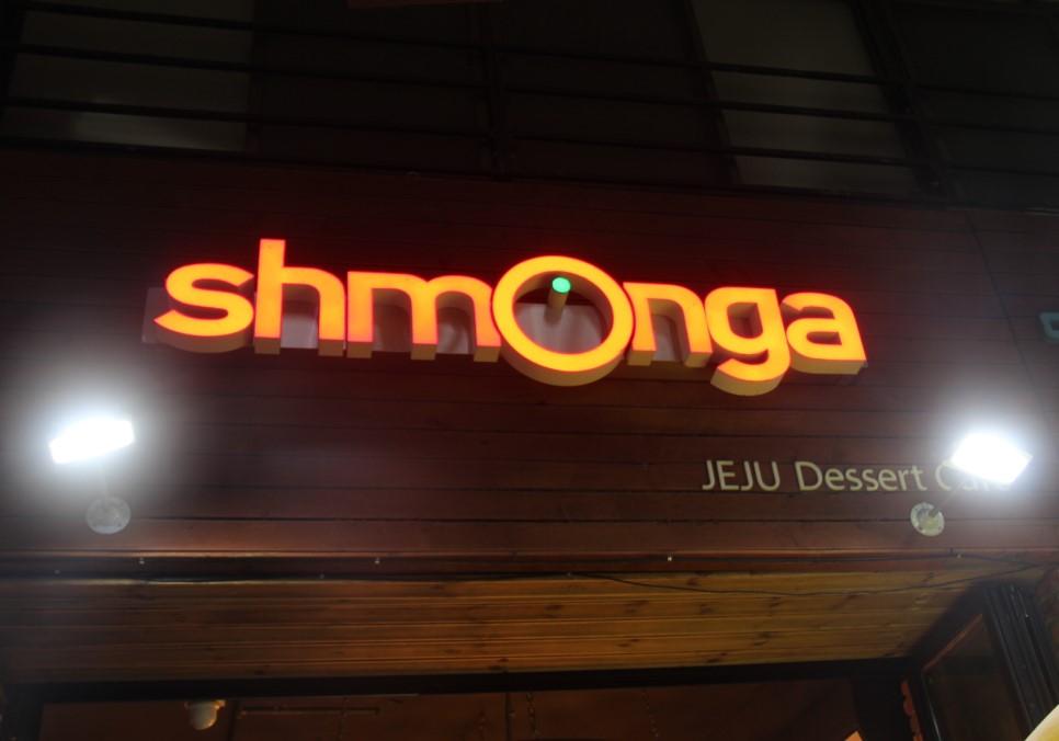 Chợ truyền thống Seogwipo Maeil Olle, Jeju