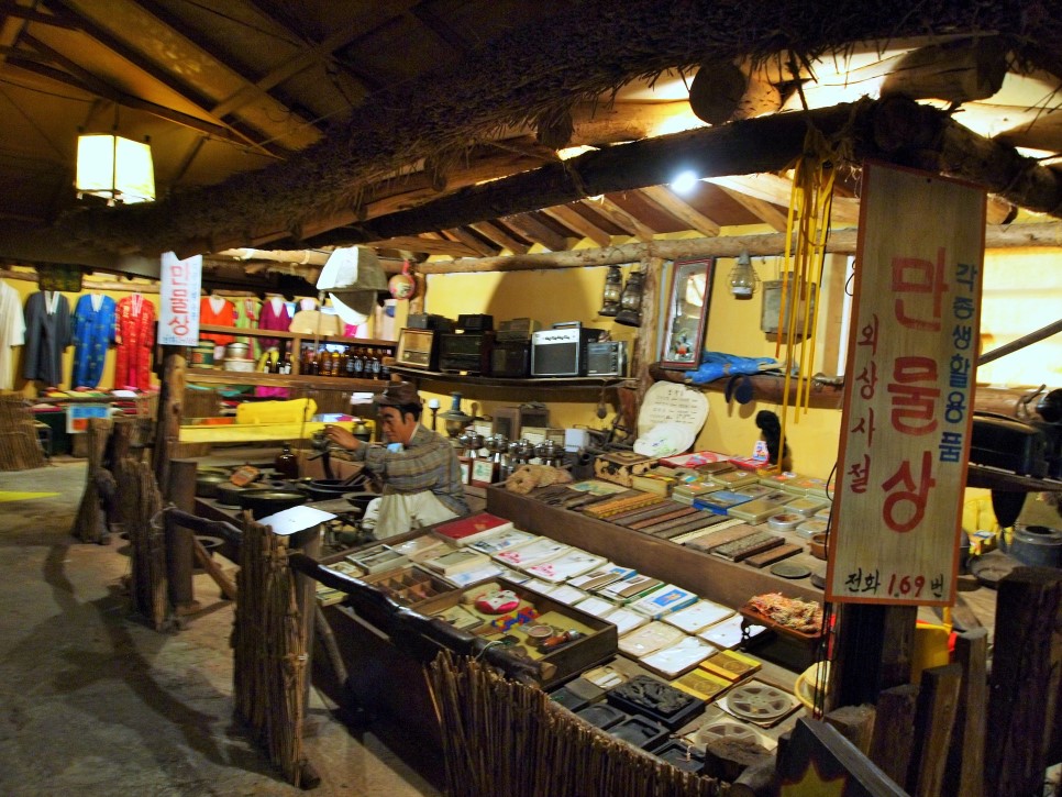 Công viên chủ đề Fairy and Woodcutter, Jeju