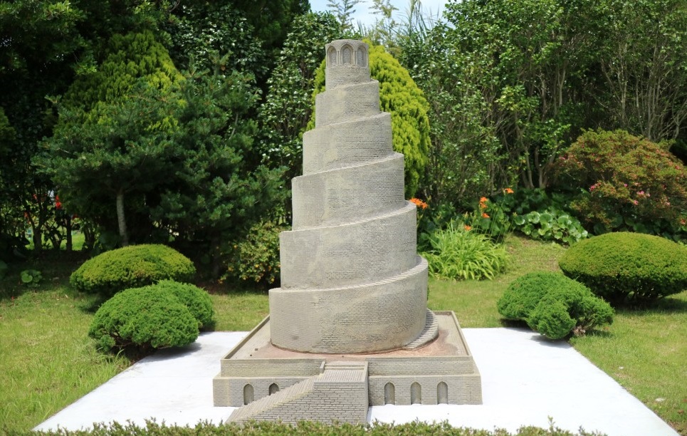 Công viên chủ đề Soingook Jeju