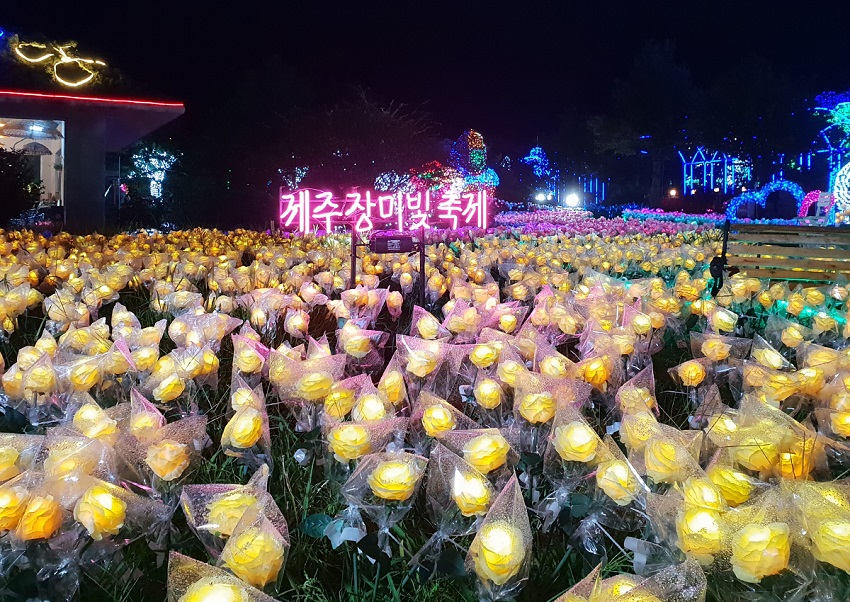 Khu vườn ánh sáng và Photo Studio, Jeju