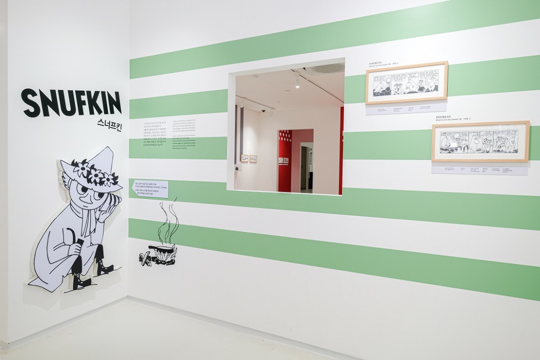 Công viên chủ đề Moomin Land Jeju