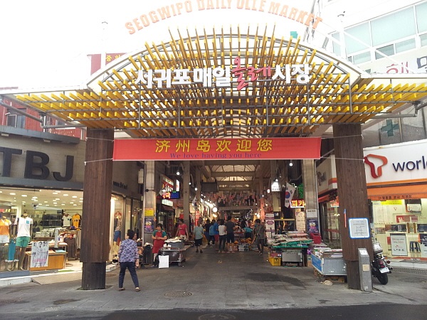 Trải nghiệm niềm vui tham quan và ăn uống tại khu chợ Jeju Olle