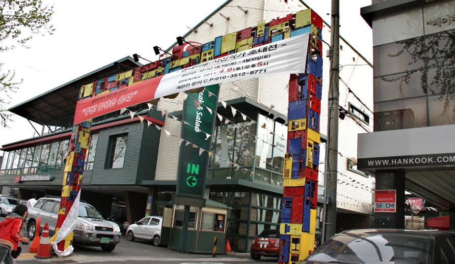 Nghệ thuật tại khu chợ Bangcheon, Daegu