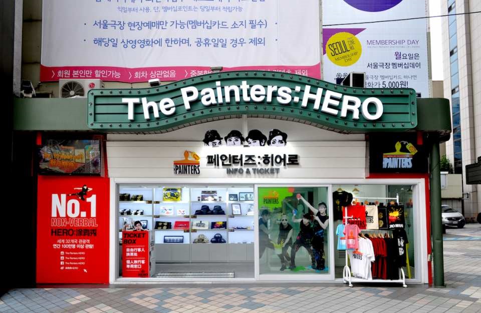 Chương trình The Painters Show tại Seoul