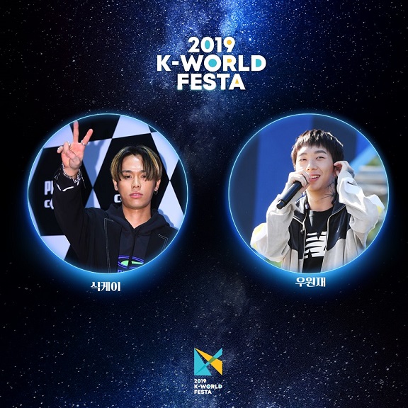 Du lịch Hàn Quốc và gặp thần tượng tại K-World FESTA 