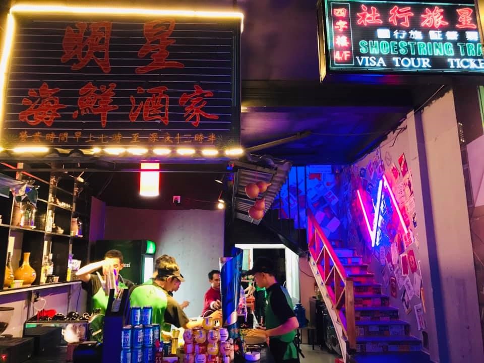 MK Hong Kong Alley Phú Quốc