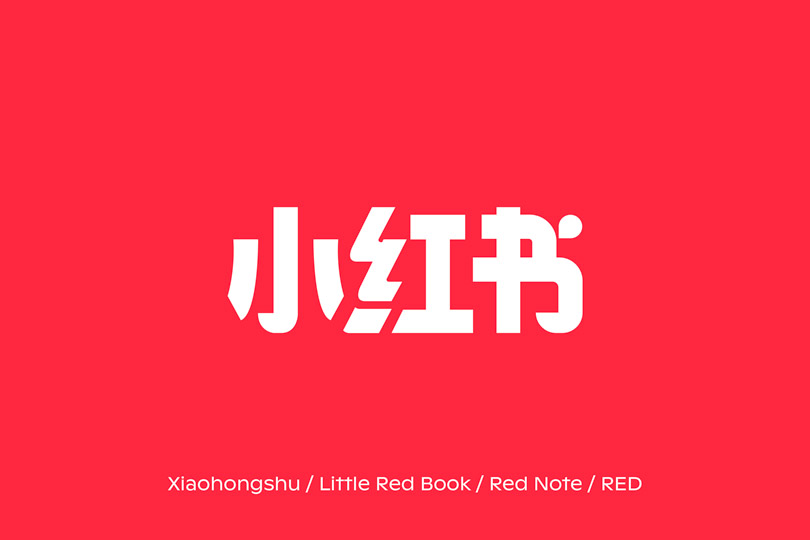 Quảng cáo tiếp cận khách Trung Quốc trên Xiaohongshu (RED) 