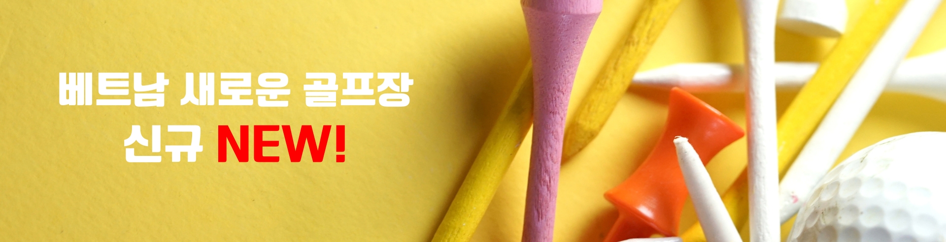 맞춤 자유여행 설계