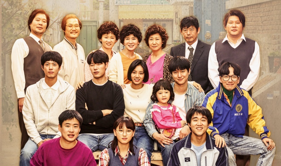 phim reply 1988 