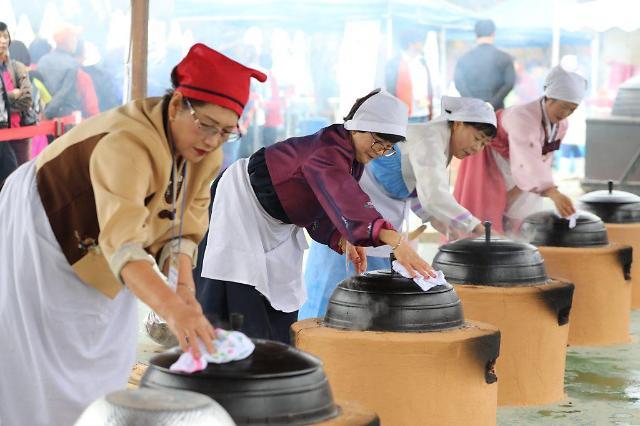 Lễ hội gạo Icheon (이천), Hàn Quốc Lễ hội gạo Icheon (이천), Hàn Quốc