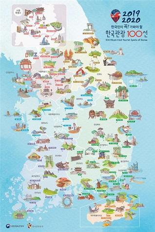 Đảo Wolmi và cảng Sorae Pogu của thành phố Incheon lọt danh sách 100 danh thắng du lịch Hàn Quốc Đảo Wolmi và cảng Sorae Pogu của thành phố Incheon lọt danh sách 100 danh thắng du lịch Hàn Quốc