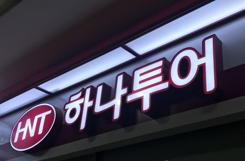 Hana Tour, công ty du lịch lớn nhất Hàn Quốc cho nhân viên nghỉ không lương quy mô lớn chưa từng có