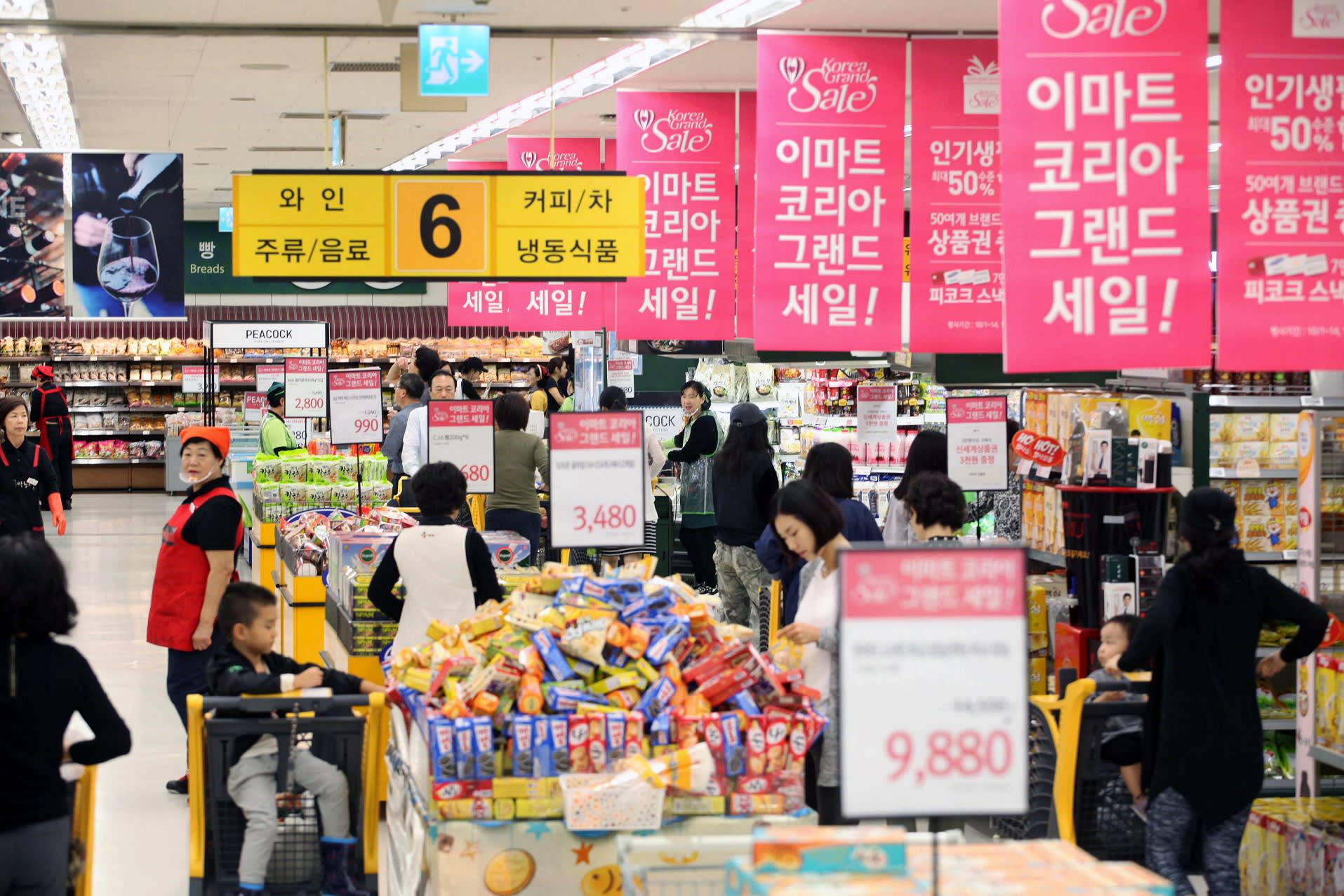 Top 10 chuỗi siêu thị ở Hàn Quốc